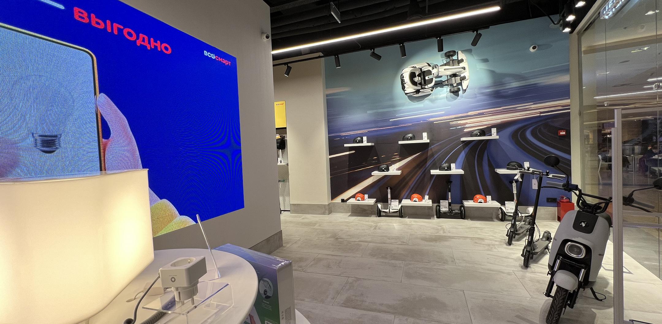 дизайн магазинов умнодомных товаров