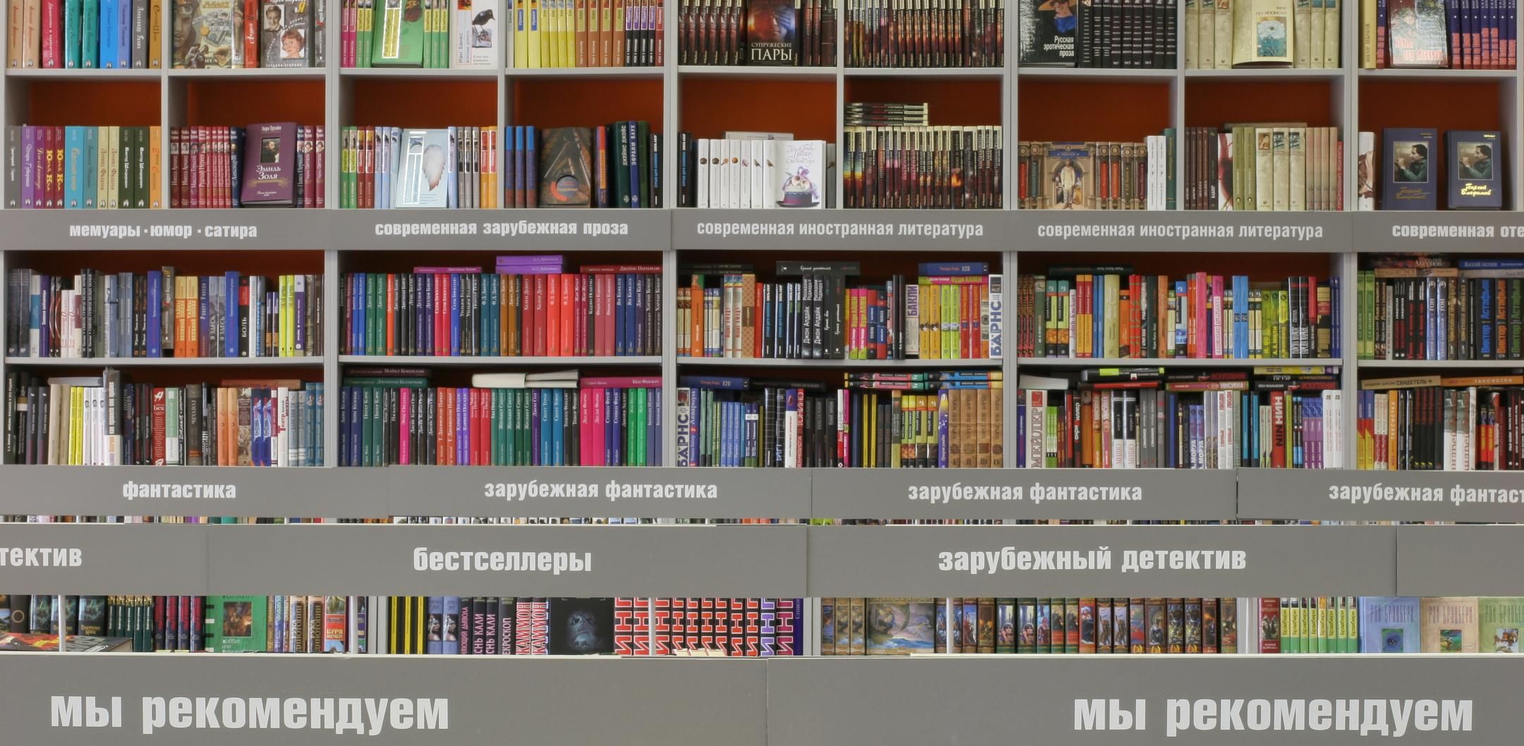 Фотографии дизайна книжного магазина