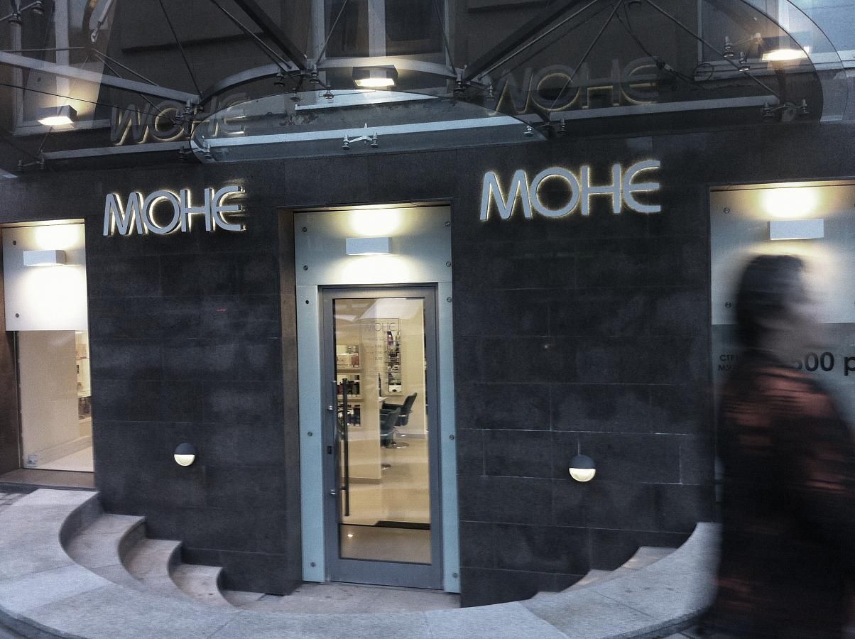 Фото дизайна современного  салона красоты