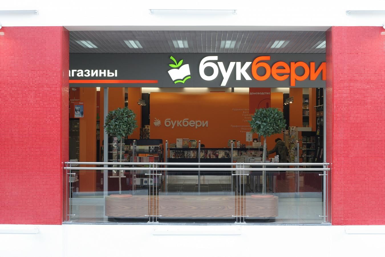 Фотографии дизайна книжного магазина