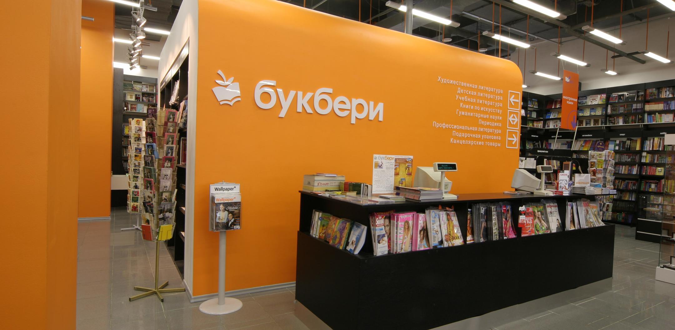 Фото дизайна книжного магазина