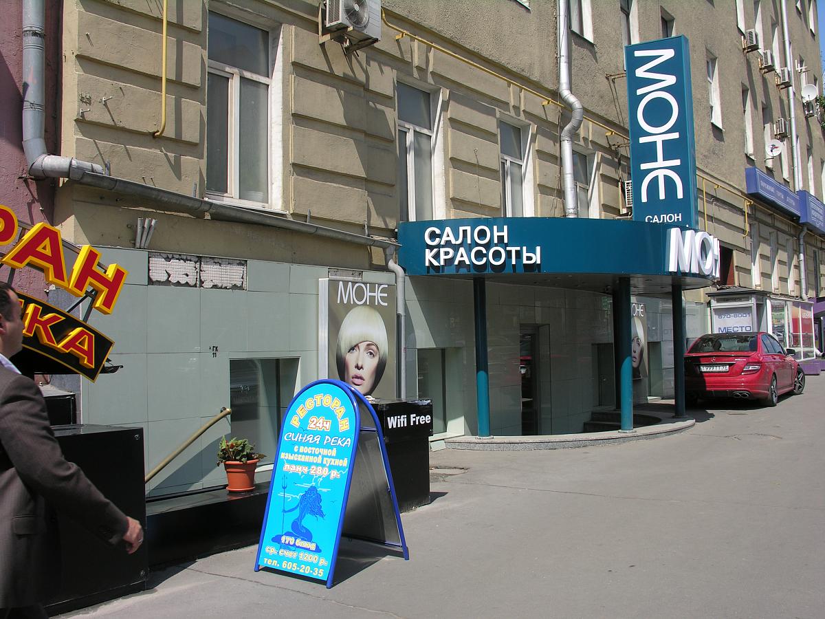 Фото дизайна современного  салона красоты