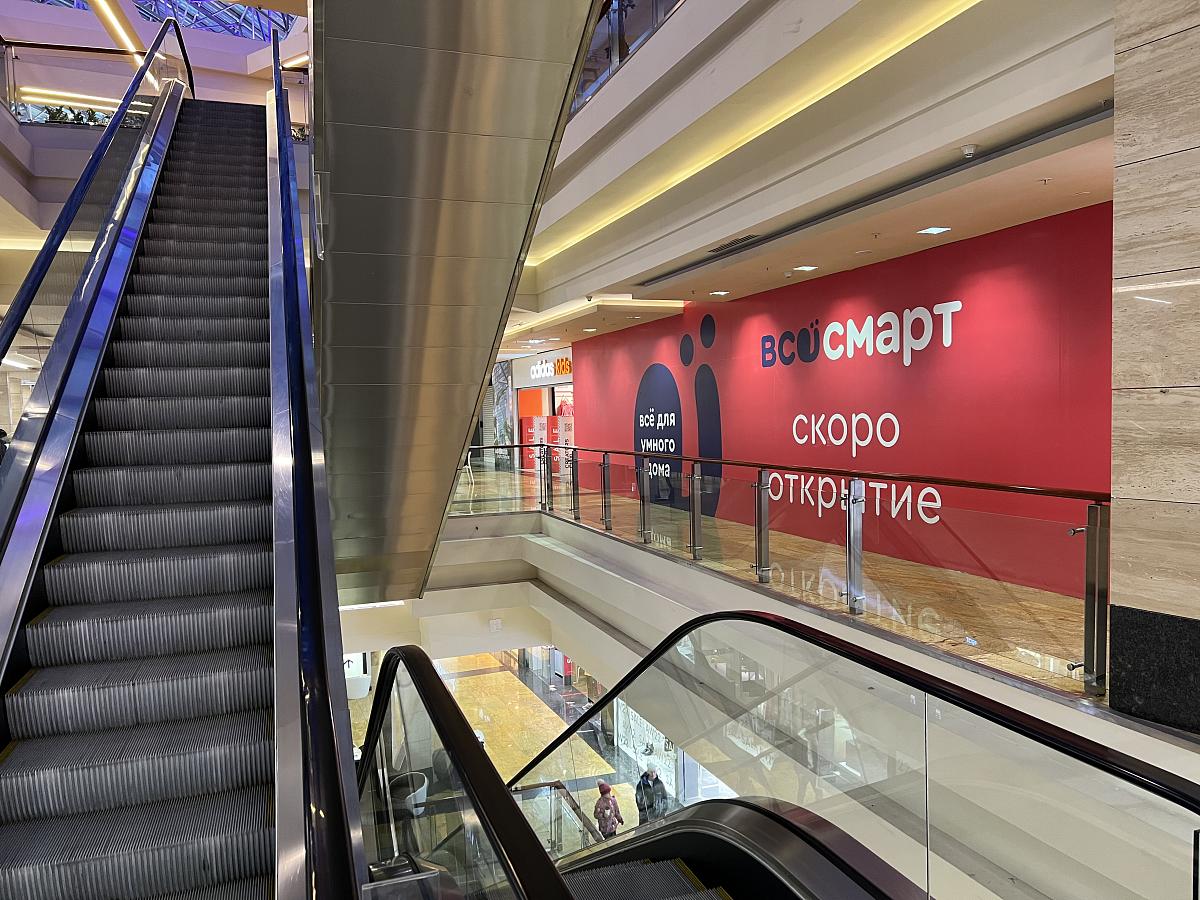 дизайн магазина умнодомных товаров