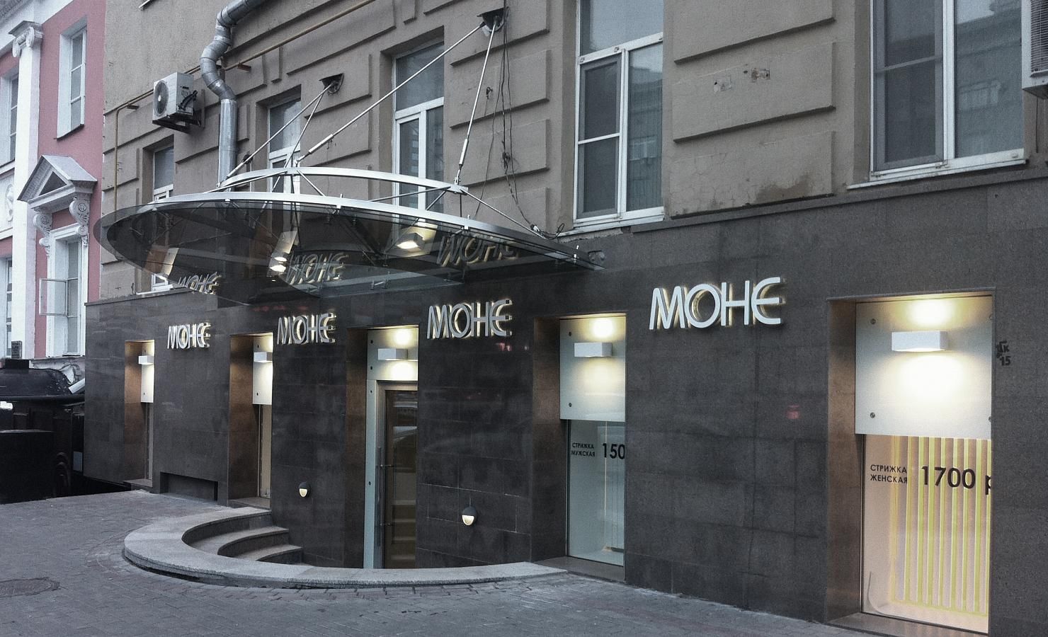 Фото дизайна современного  салона красоты