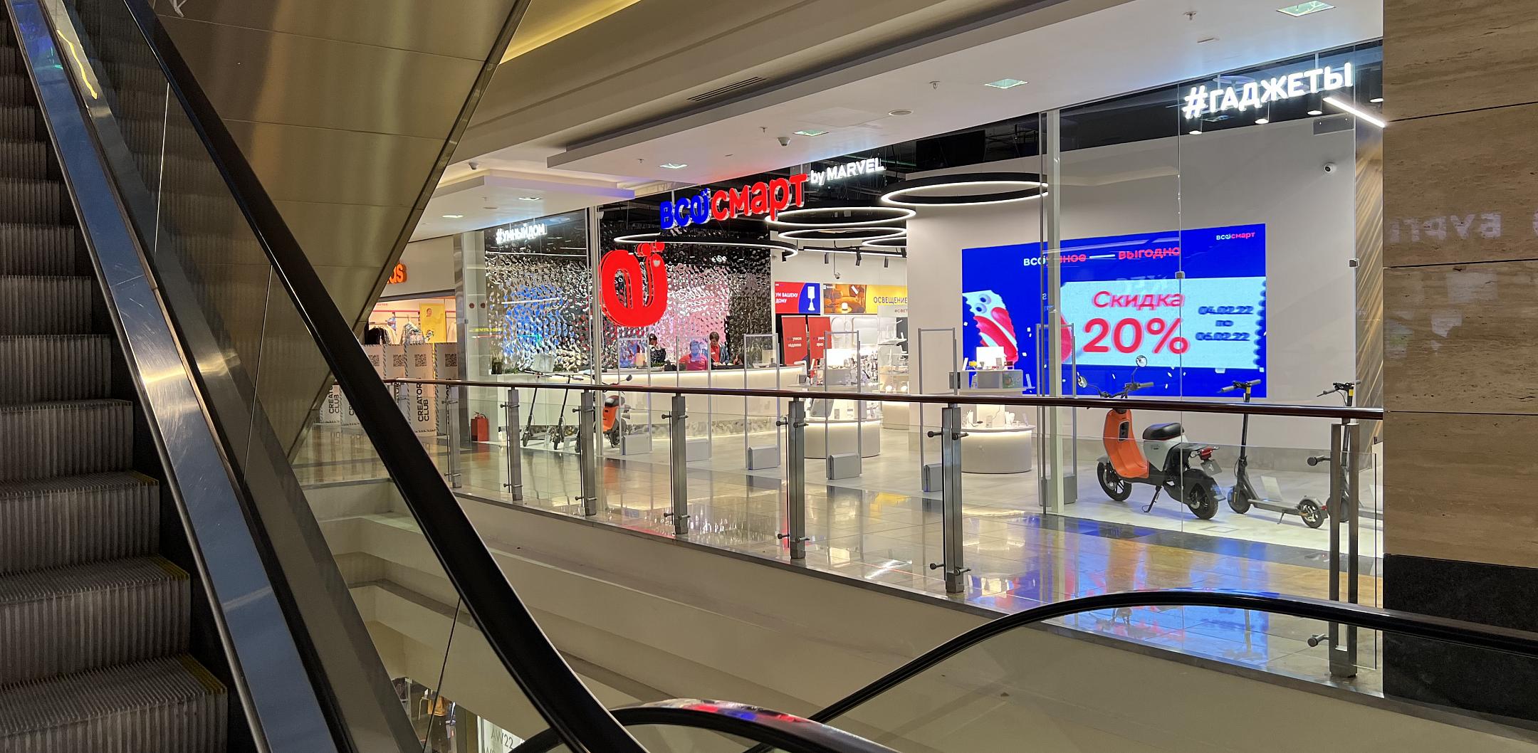 дизайн магазина умнодомных товаров