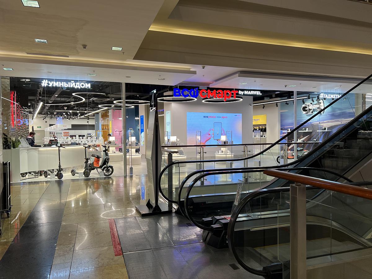 дизайн магазина умнодомных товаров