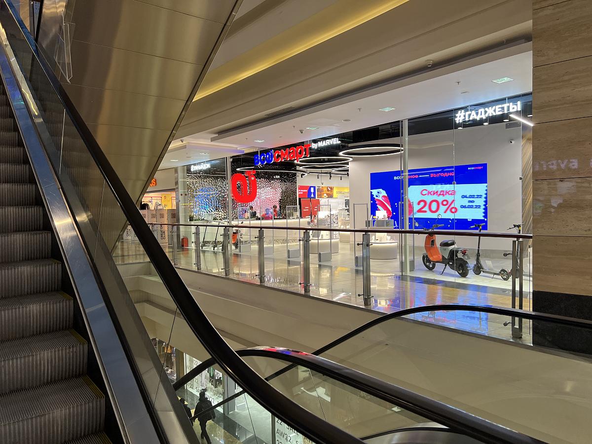 дизайн магазина умнодомных товаров