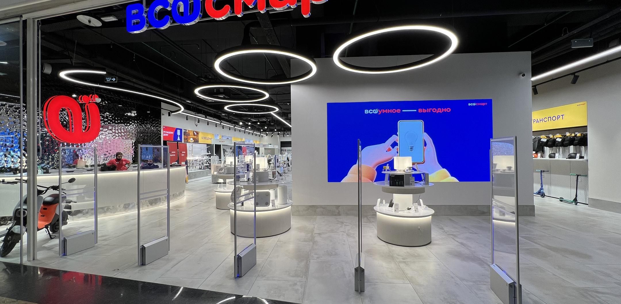 дизайн магазина электроники