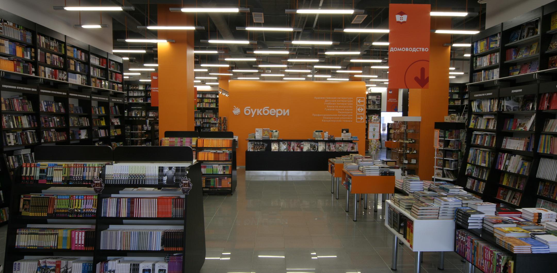 Дизайн проект книжного магазина
